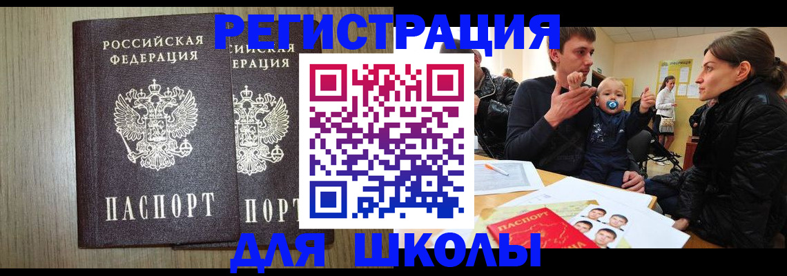 форма 3 в Белой Калитве