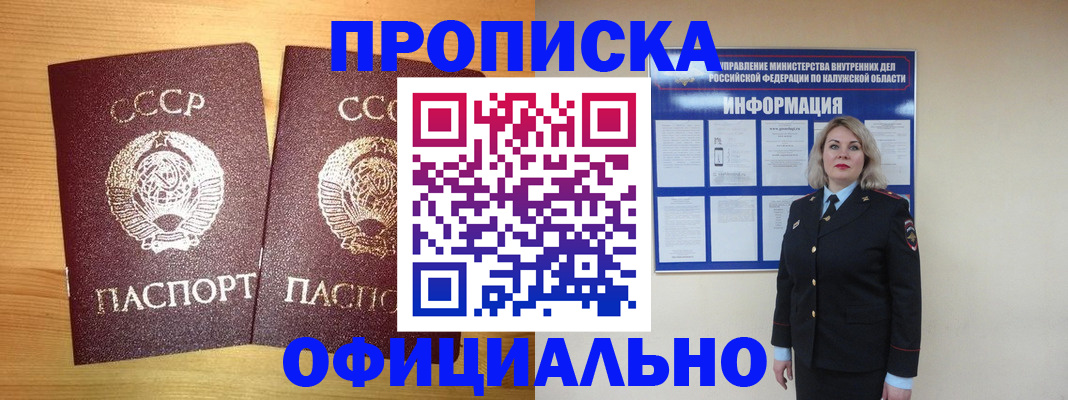 форма 3 в Белой Калитве